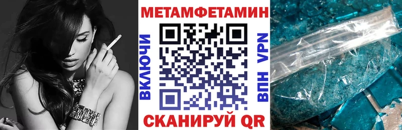 Амфетамин Premium  как найти закладки  Спас-Деменск 