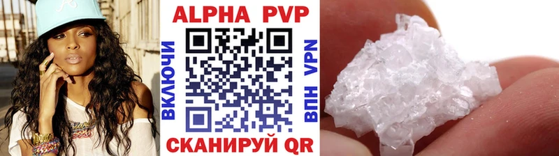 закладка  Спас-Деменск  Альфа ПВП СК КРИС 