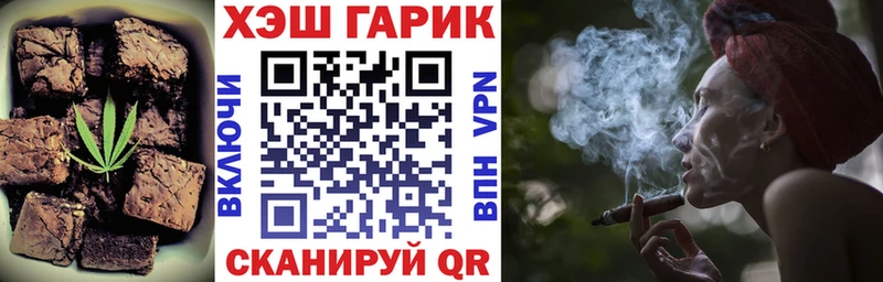 купить   Спас-Деменск  Cannafood марихуана 