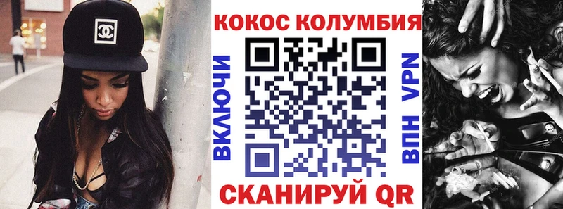 COCAIN Fish Scale  Спас-Деменск 