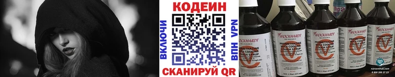 Codein напиток Lean (лин) что такое Спас-Деменск
