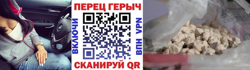 OMG ссылки купить наркотики сайты Спас-Деменск ГЕРОИН VHQ