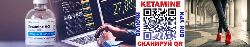 КЕТАМИН ketamine  мориарти наркотические препараты  Спас-Деменск 