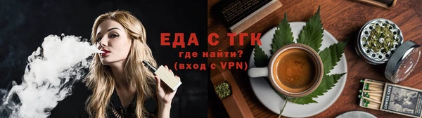 спайс Арсеньев