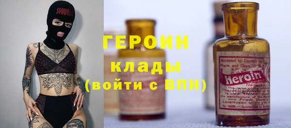 спайс Арсеньев
