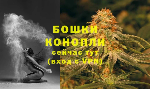 MESCALINE Гусиноозёрск