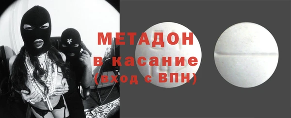 каннабис Армянск