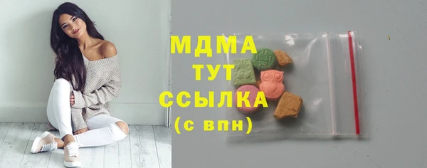 каннабис Армянск
