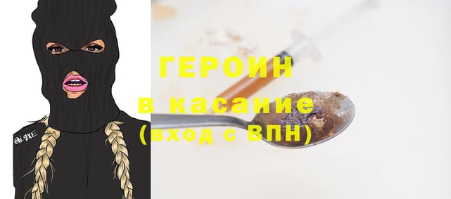 каннабис Армянск