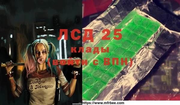 каннабис Армянск