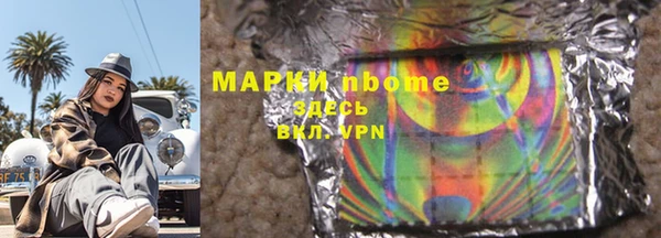 метадон Аркадак