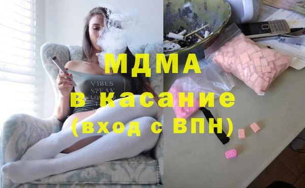 спайс Арсеньев
