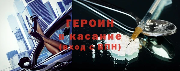 спайс Арсеньев