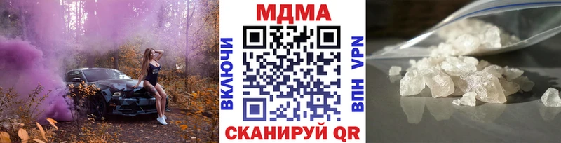 MDMA Molly  хочу наркоту  Спас-Деменск 