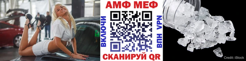 omg   Спас-Деменск  Метамфетамин мет 
