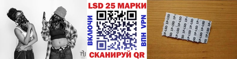 Марки 25I-NBOMe 1,5мг  blacksprut как зайти  Спас-Деменск 