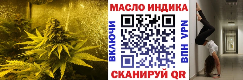 где купить наркоту  Спас-Деменск  ТГК Wax 